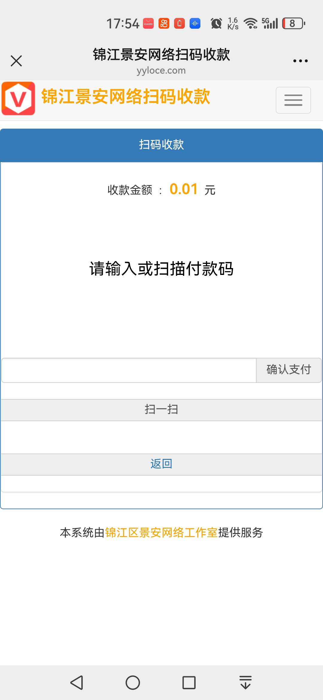 图片加载失败